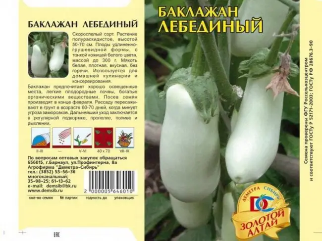 Выращивание и уход за белыми сортами 