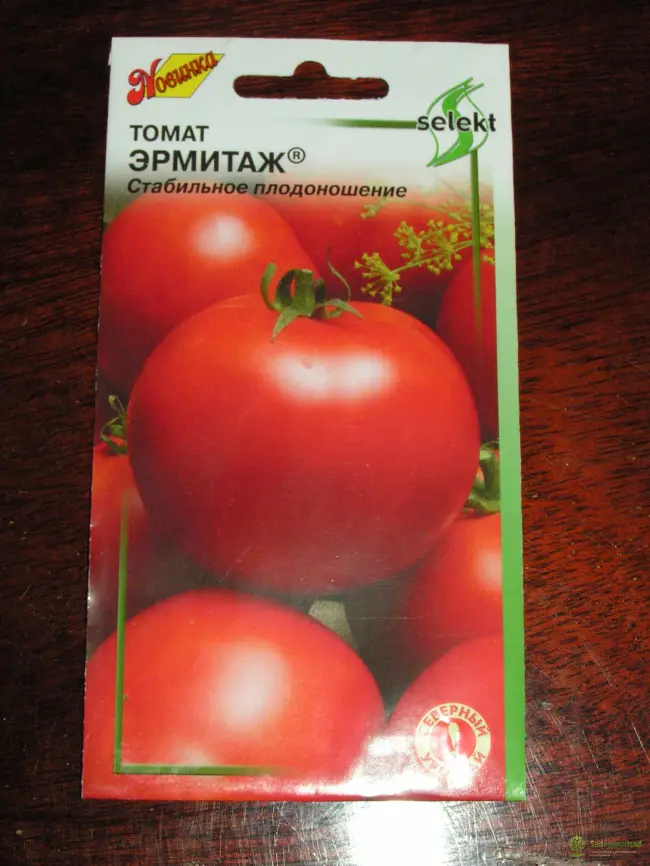 Описание сорта томата Эрмитаж, отзывы, фото