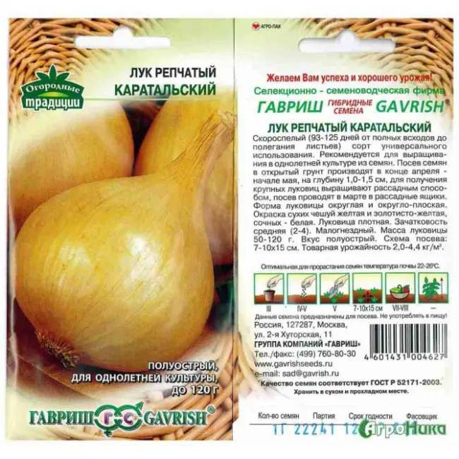 Отзывы фермеров