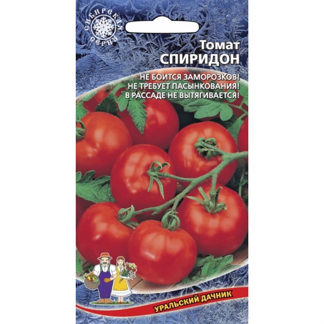 Агротехника