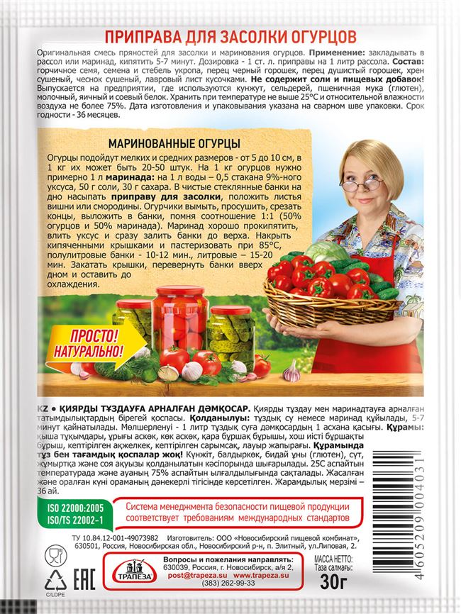 Полив