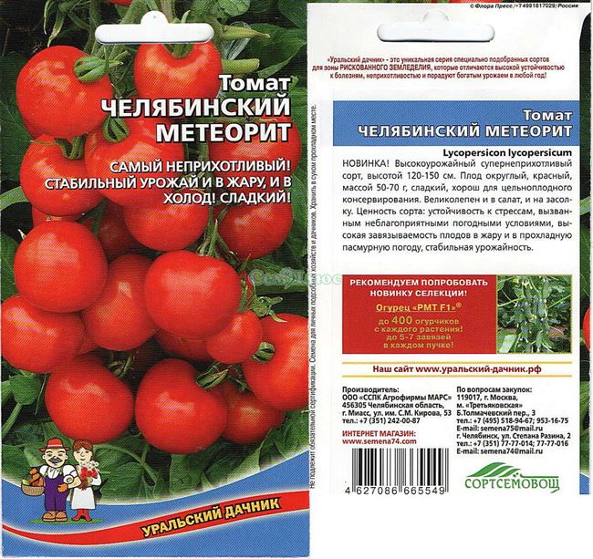 Болезни