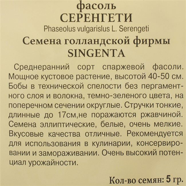 Характеристика