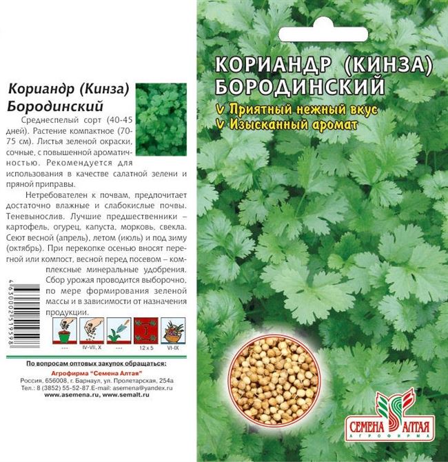 Урожайность, вкус, назначение