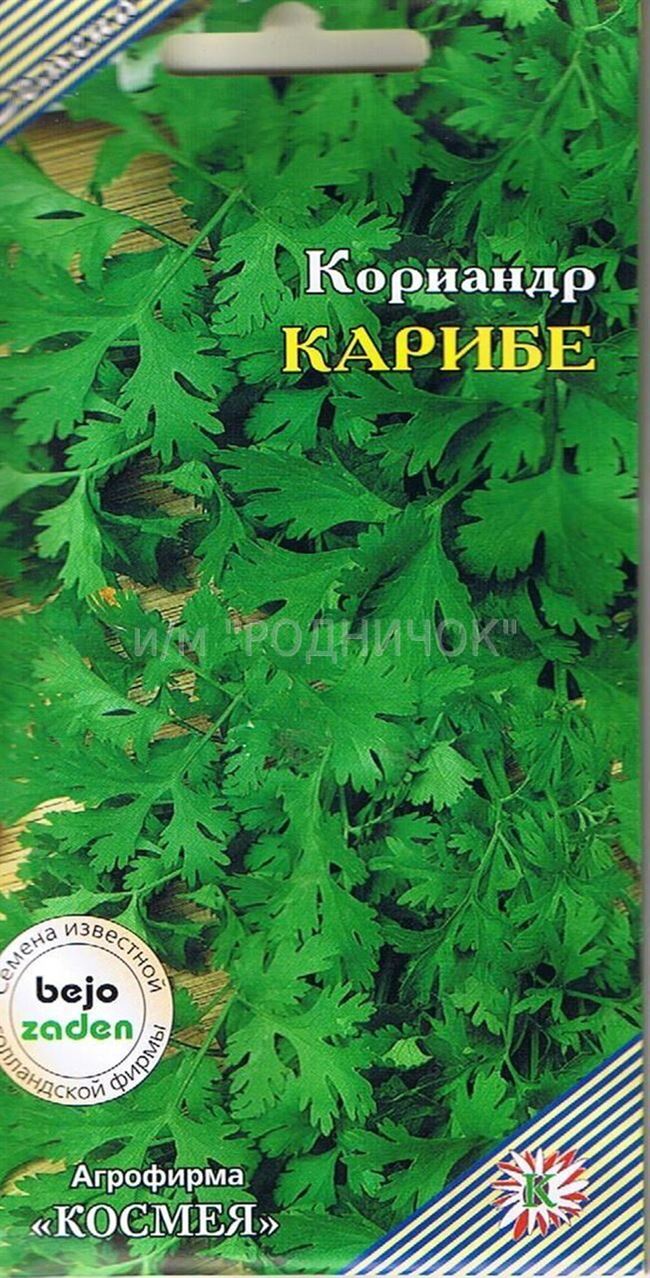 Описание сорта