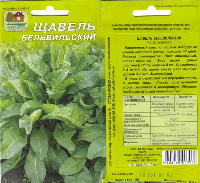 Характеристики