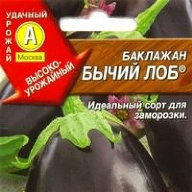 Ботаническая характеристика