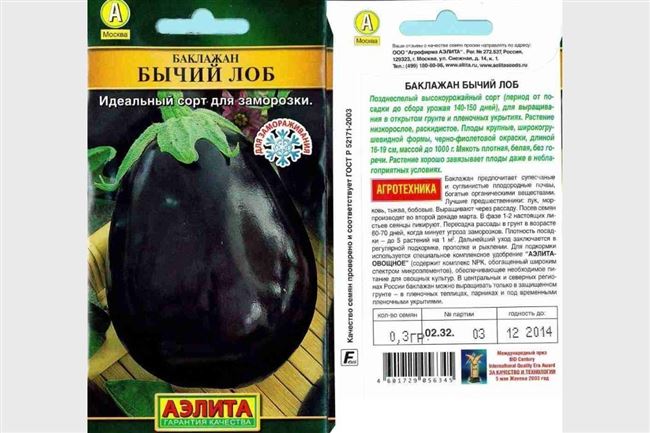 Посадка