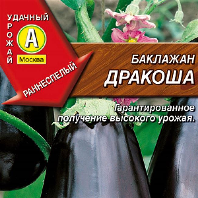 Урожайность и плодоношение