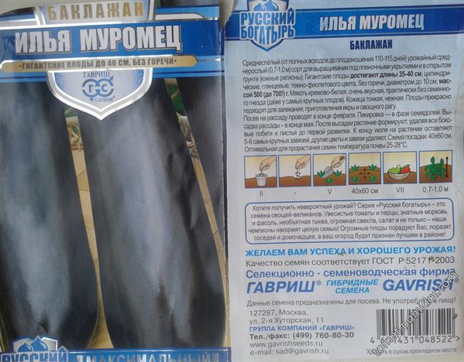 Устойчивость к заболеваниям и вредителям