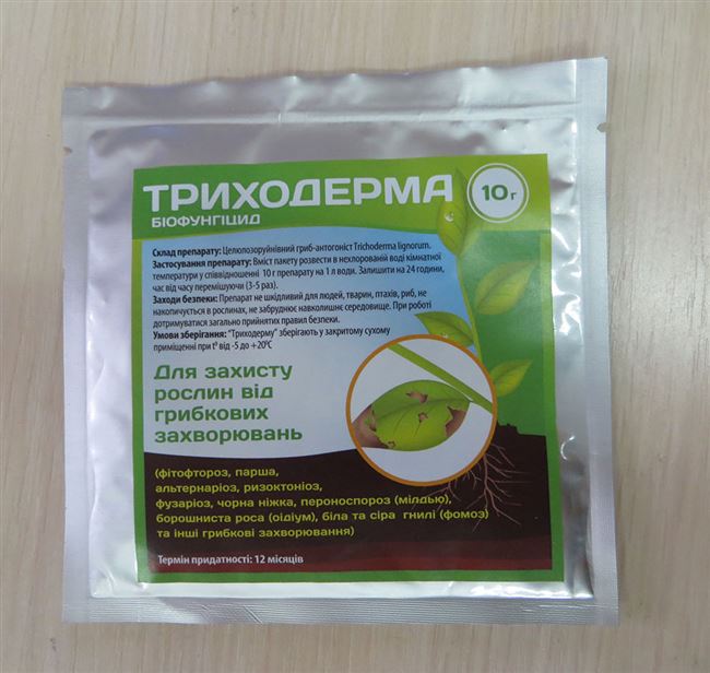 Биофунгицид Ензим, Триходермин БТ (от гнилей), 20 г на 5 л