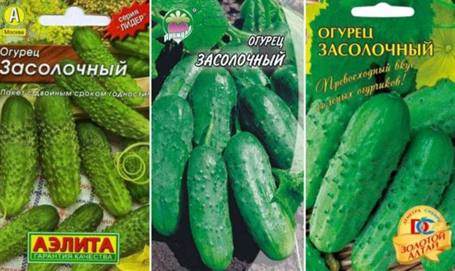 Плюсы и минусы сорта