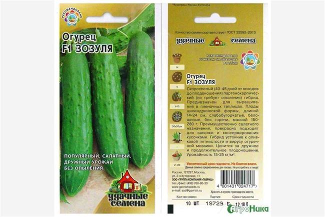 Описание и характеристика сорта