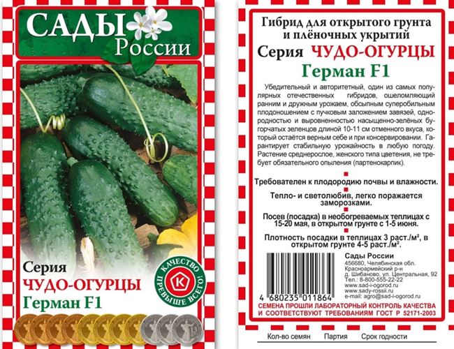 Хорошие сибирские сорта по отзывам садоводов
