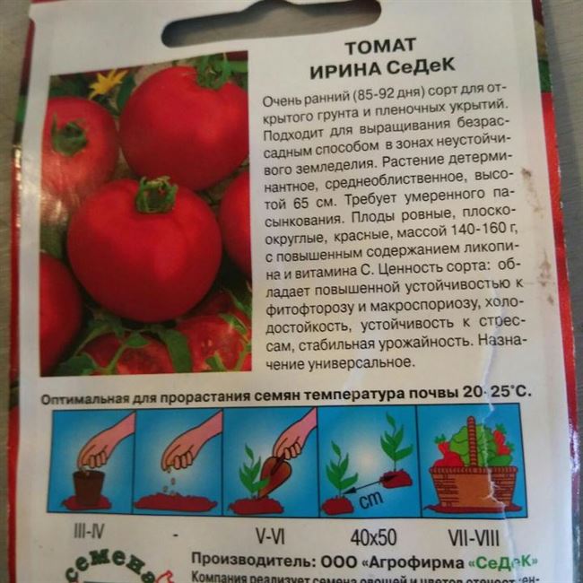 Уход за томатами