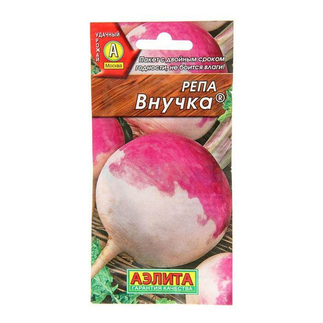 Репа Внучка (1 г), семена, уход, посадка