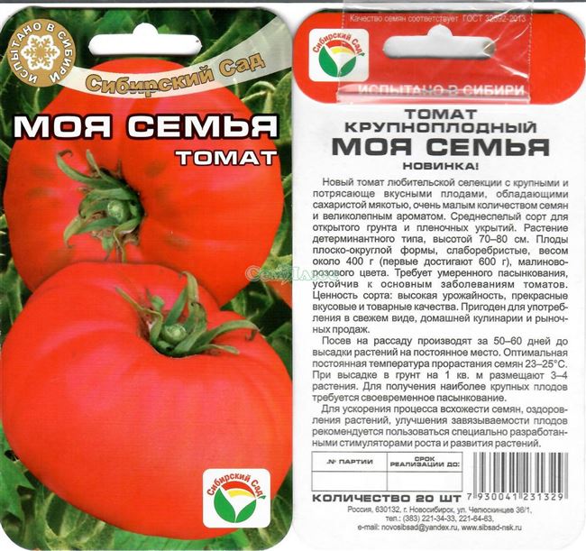 Описание и характеристика сорта томата Акулина, отзывы, фото