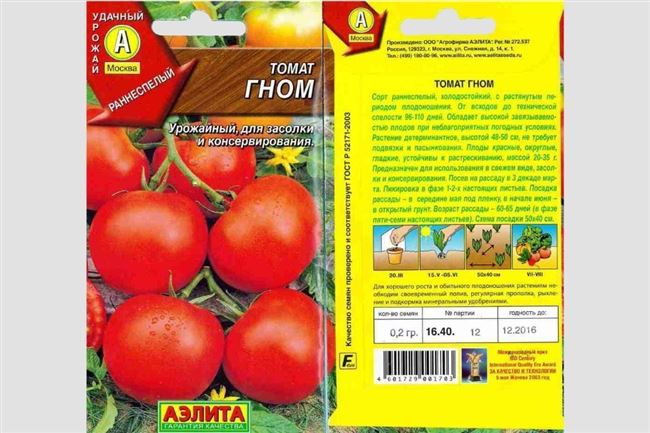 Отзывы тех, кто выращивал томат