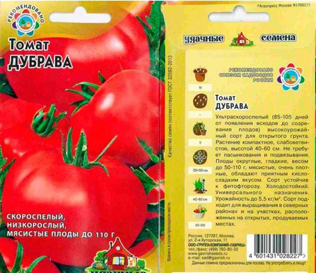 Основные преимущества и недостатки сорта томатов Дубрава