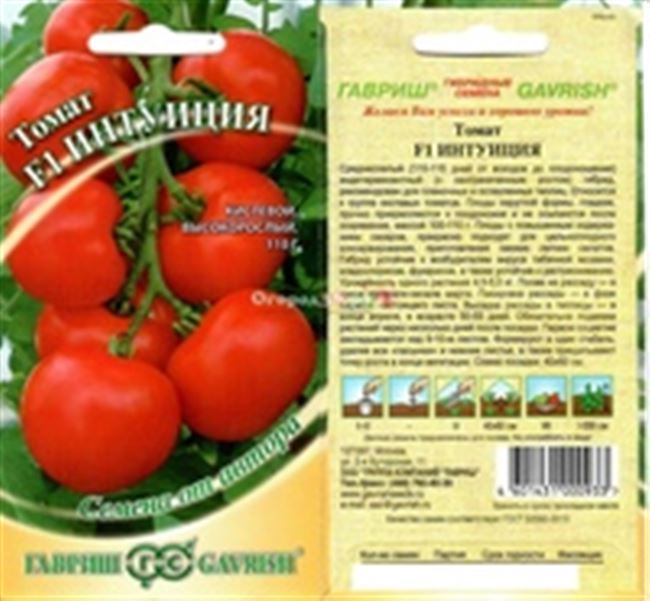 Описание сорта томата Кистевой удар, его характеристика и выращивание