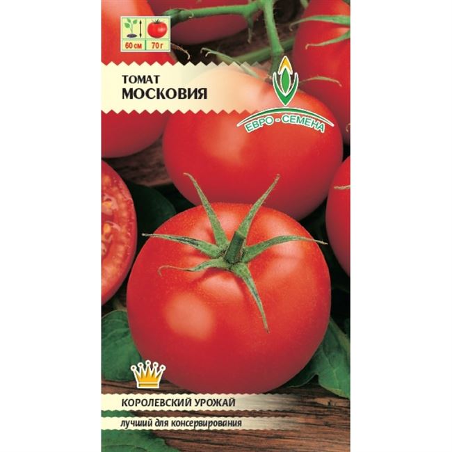 Описание сорта томата Московский, отзывы, фото