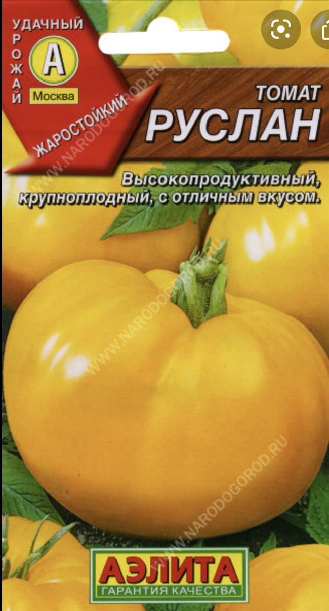Описание сорта томата Руслан, отзывы, фото