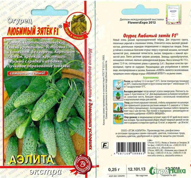 Отличительные черты
