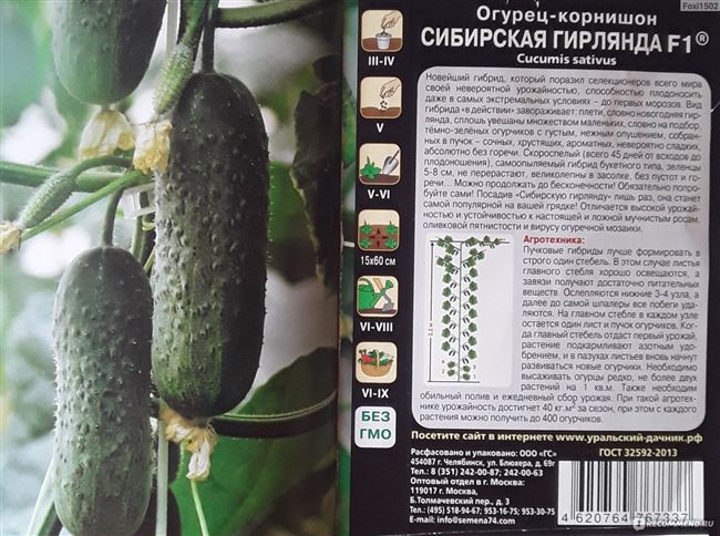 Уход
