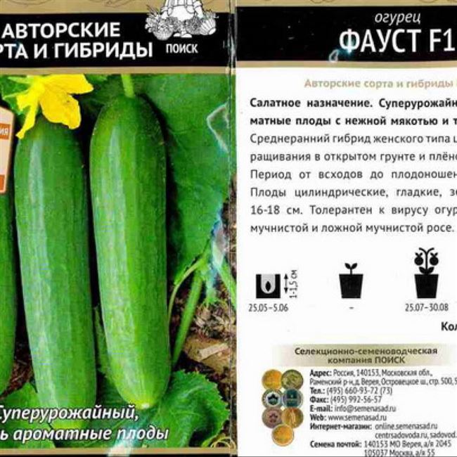 Орошение