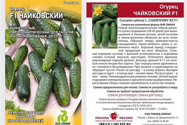 Плюсы и минусы сорта