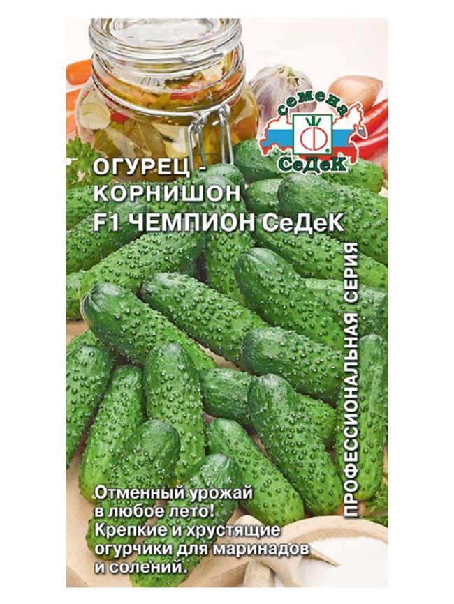 Огурец Чемпион СеДек F1