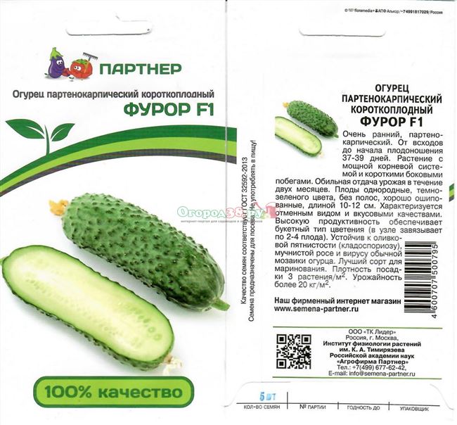 Партнерам