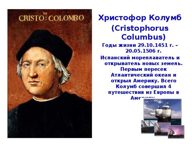 Перец сладкий Христофор Колумб