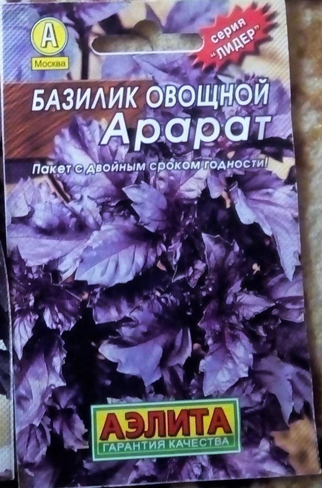Характеристика и описание