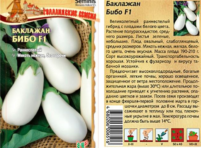 Характеристика сорта