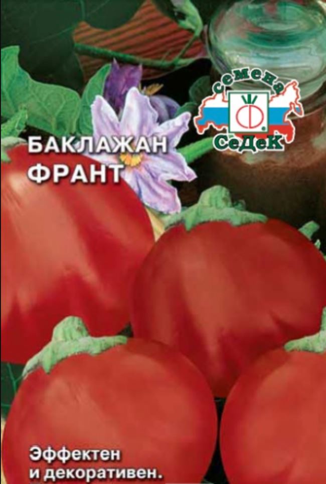 Описание и характеристика сорта