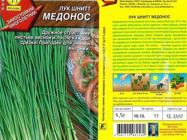 Характеристики