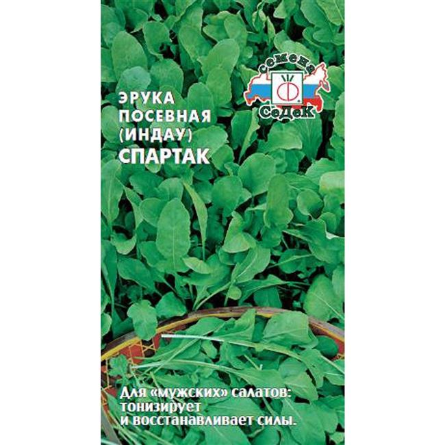 Отзыв: Семена эруки посевной (индау) Седек "Спартак" - Зря потрачено время.