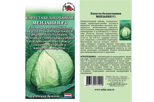 Олег, Киров