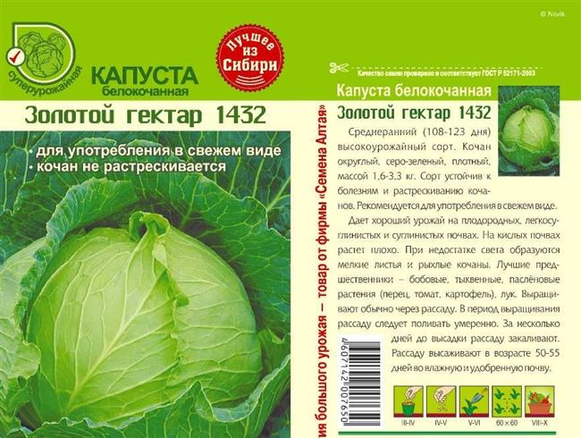 Правила обрезки
