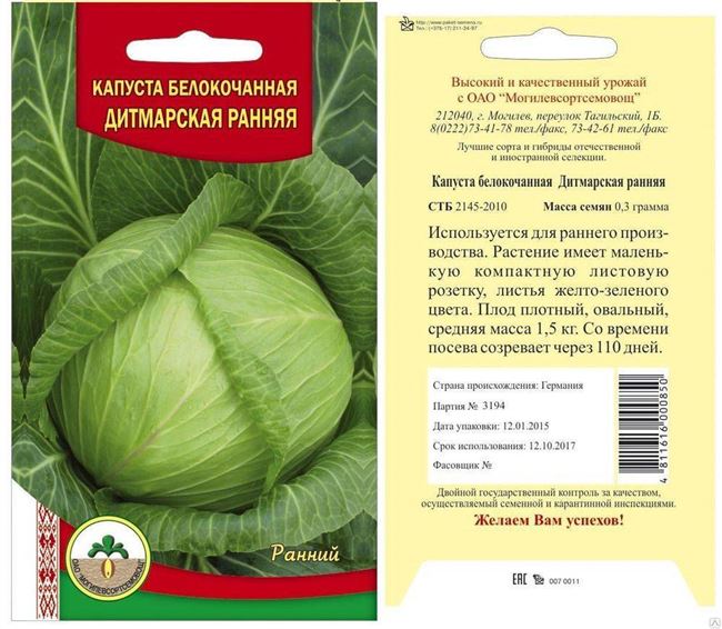 Черенками