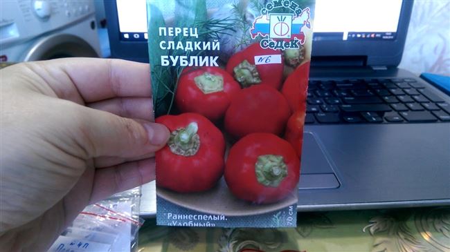 Описание и характеристика сладкого перца Бублик, отзывы, фото