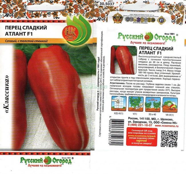 Характеристика сорта